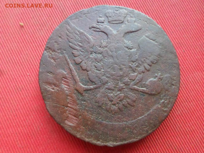 5 копеек 1758-1761 г. 7 шт. до 24.08.2022 г. в 22.00 - SAM_3994.JPG