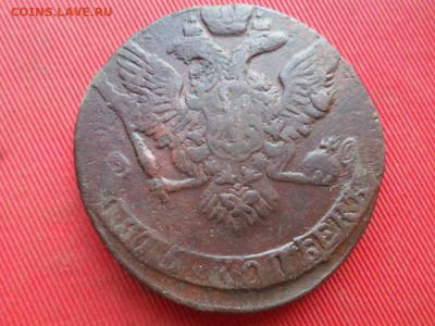 5 копеек 1758-1761 г. 7 шт. до 24.08.2022 г. в 22.00 - SAM_4006.JPG