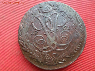 5 копеек 1758-1761 г. 7 шт. до 24.08.2022 г. в 22.00 - SAM_4005.JPG