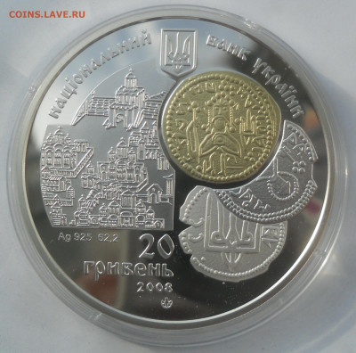 Украина 20 гривен "1000 лет монетной чеканки в Киеве" - SAM_2853.JPG