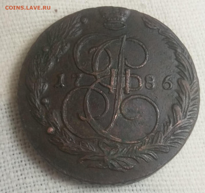 5 копеек 1786 ЕМ . - 20220822_233628