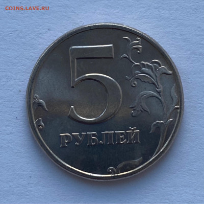 5 рублей 2002год UNC - image-23-08-22-09-36-1