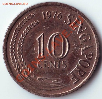 10 центов 1976г. Сингапур до 02.12.11г. в 19.00 - 50035.JPG