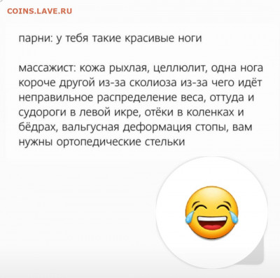 юмор - Screenshot_20220823-063005_Instagram