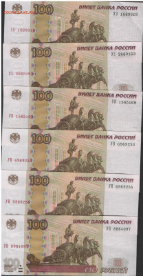Новая серия экспериментальных соток - щгшпр 001