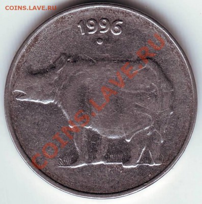25 пайс 1996г. Индия до 02.12.11г. в 19.00 - 50036.JPG