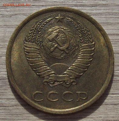 3 копейки 1989 (раскол) до 29 августа в 22.00 - red3257055.JPG