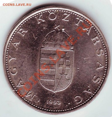 10 форинтов 1993 Венгрия до 02.12.11г. в 19.00 - 50040.JPG