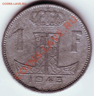 1 франк окуп. 1943 г. цинк Бельгия до 02.12.11г. в 19.00 - 50038.JPG
