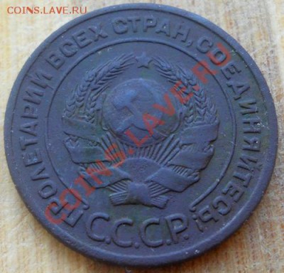 2 копейки 1925 года. - монеты 049