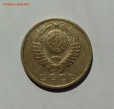 15 копеек 1970 подлинность - 2.JPG