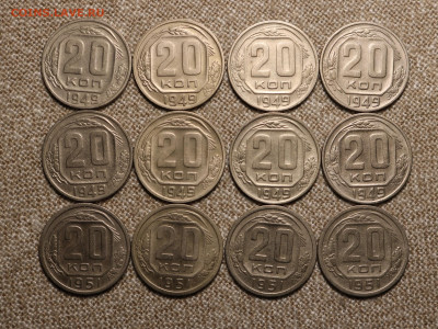 20 коп 1946(8шт)1948(6шт)1949(9шт)51(4шт) до 30.08 22.00 Мск - IMG_2784.JPG