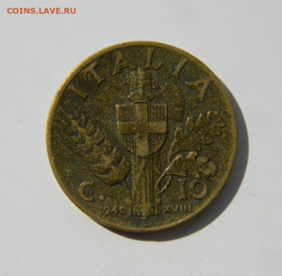 Италия 10 чентезимо 1940 г. до 29.08.22 - DSCN2415.JPG