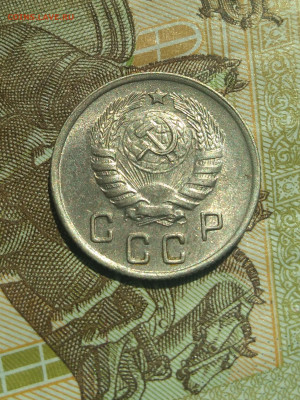 10 копеек 1944 г.аUNC- UNC - IMG_20220820_120702 (4)