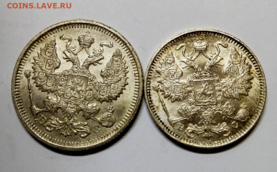 15,20 копеек 1915 г . unc  до 25 августа  в 22-00 мск. - photoeditorsdk-export(629)