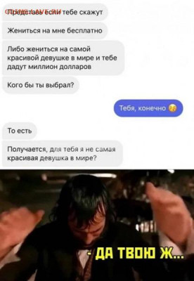 юмор - IMG-20220823-WA0005