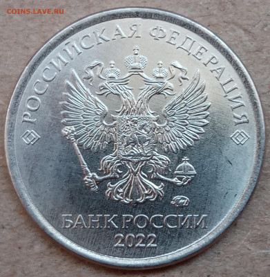1 рубль 2022 года - IMG_20220822_102556