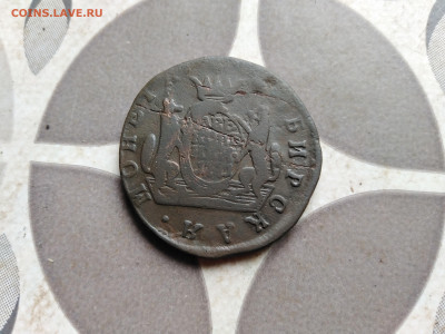 2 копейки 1771 сибирь до 26.08.2021 - 1771 (64)
