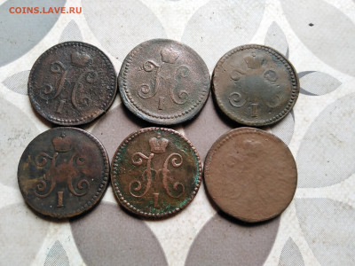 1 копейка серебром 1840,1842,1843,1844,1846,1847 СМ до 26.08 - 6сер (10)