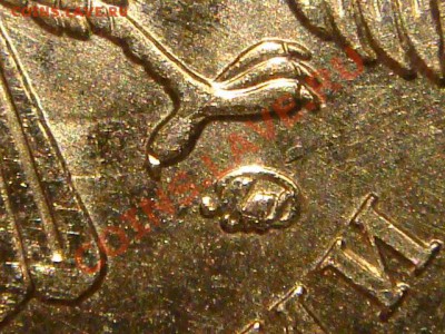 2010 5 рублей ММД НОВЫЙ или вторая штемпельная пара!?!?!? - DSC03122.JPG