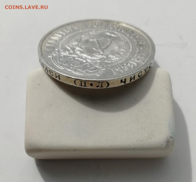 50 копеек 1922 г. - КОРОТКИЙ до 25.08.2022 - IMG_20220824_140920