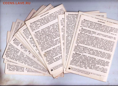 Полный набор открыток 1987 г. до 30.08.22 г. в 23.00 - 012