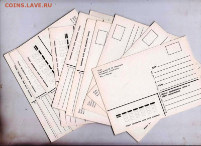 Полный набор открыток ПЛЁС 1984 г. до 30.08.22 г. в 23.00 - 002