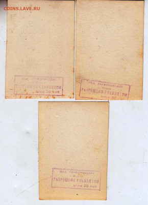 Полный набор открыток ГОРЬКИЙ 1970 г. до 30.08.22 г. в 23.00 - 009
