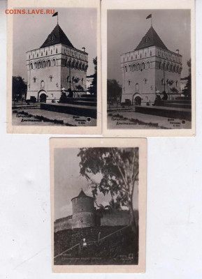 Полный набор открыток ГОРЬКИЙ 1970 г. до 30.08.22 г. в 23.00 - 010