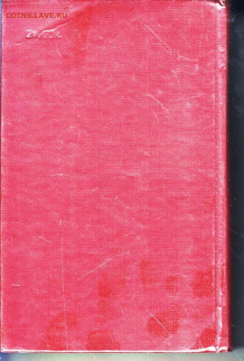 Юлиан Семёнов АЛЬТЕРНАТИВА 1984 г. до 30.08.22 г. в 23.00 - 008