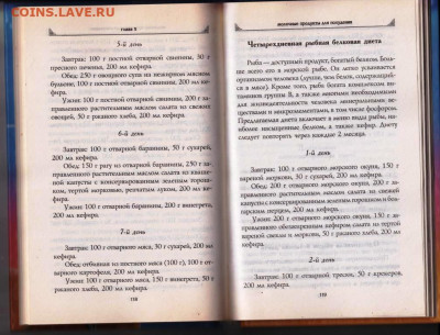ЧУДО - КЕФИР 2006 г. до 30.08.22 г. в 23.00 - 018