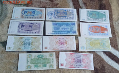 Билеты МММ.1,1,10,20,50,100,500,500,1000,1000,10000билетов. - image (6)