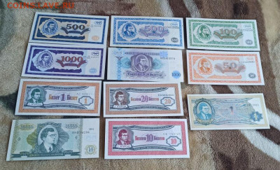 Билеты МММ.1,1,10,20,50,100,500,500,1000,1000,10000билетов. - image (5)