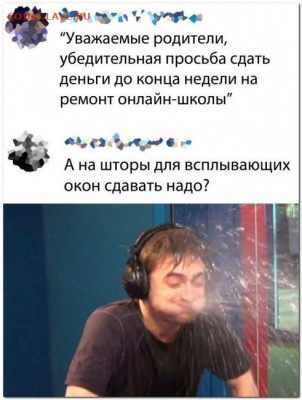 юмор - 17098705