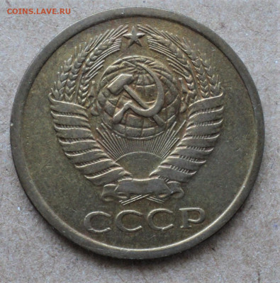5 копеек 1973г. до 28.08. - DSC04900.JPG