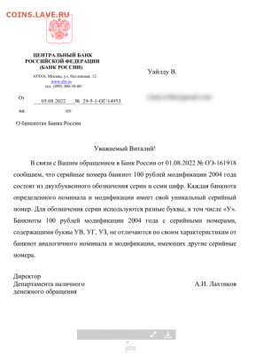 Новая серия экспериментальных соток - SCRN