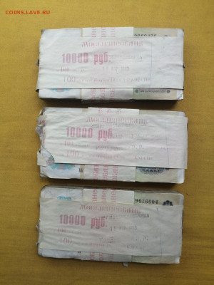 300 банкнот 100 рублей образца 1991 года до 30.08.2022г (2) - IMG_20220823_132026