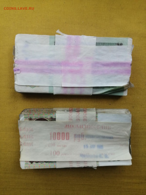 100+100 банкнот 100 руб и 50 руб образца 1991 года - IMG_20220823_132530