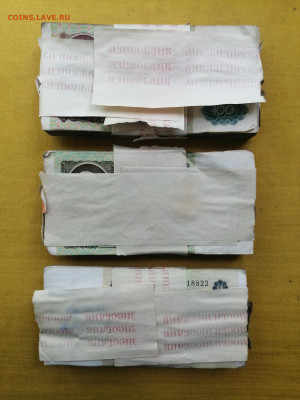 200+100 банкнот 100 руб и 50 руб образца 1991 года - IMG_20220823_132309