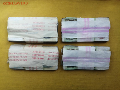 200+200 банкнот 100 руб и 50 руб образца 1991 года - IMG_20220823_132446