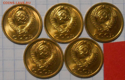 ЯРКИЕ МЕШОК 5шт 2 копейки 1968 до 30.08.2022 в 22:00м - DSCN9676.JPG