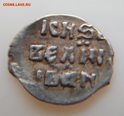 деньга иван грозный до 30.08.2022г. 22.00 по Москве - IMG_20220710_133338