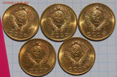 5шт 3 копейки 1980 НЕ НАБОРНЫЕ БЛЕСК до 30.08.2022 в 22:00м - DSCN1522.JPG