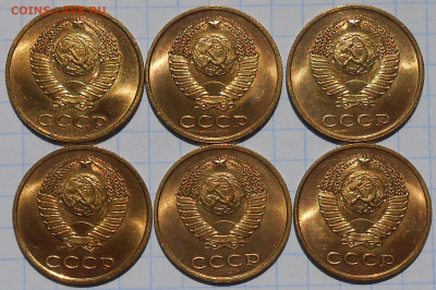 6шт 3 копейки 1979 НЕ НАБОРНЫЕ БЛЕСК до 30.08.2022 в 22:00м - DSCN1491.JPG