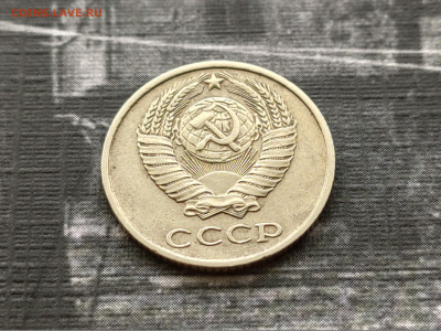 10 копеек 1988. Брак, разновидность, фальшак??? - IMG_20220824_164730