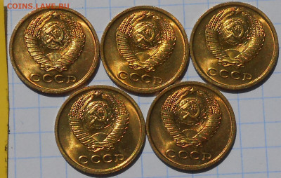 ЯРКИЕ МЕШОК 5шт 2 копейки 1968 до 30.08.2022 в 22:00м - DSCN1393.JPG