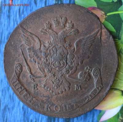 5 копеек 1768 определение орла - DSC_0014.JPG