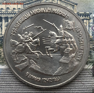 3р. 1992г. А. Невский до 29.08.22 в 22.00 - 139BE9C1-28D6-4766-9EA1-3C8C4B1CB2E1