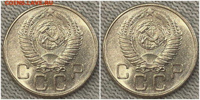 20 копеек 1955 UNC БЛЕСК до 25.08.2022 в 22:00м - орптьть