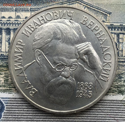 1р.1993г. Вернадский до 29.08.22 в 22.00 - 430C8BE7-BBF6-4033-AD30-C513CE6AD3CC
